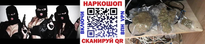 Где купить Терек АМФ  Мефедрон  ГАШ  Марихуана  A PVP 