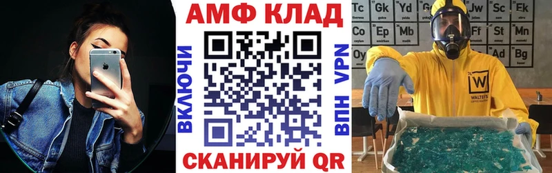 купить  цена  Терек  Амфетамин VHQ 