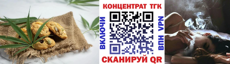 Печенье с ТГК конопля  Терек 