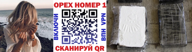 КОКАИН 99%  закладка  Терек 