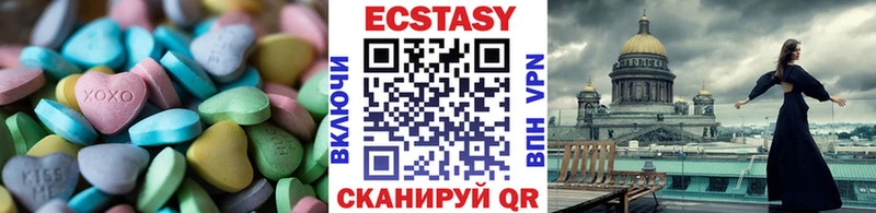 купить закладку  Терек  Экстази 280 MDMA 