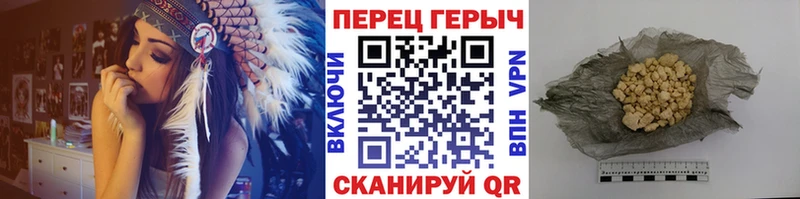 дарнет шоп  Терек  ГЕРОИН белый 