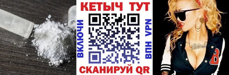 КЕТАМИН ketamine  Терек 