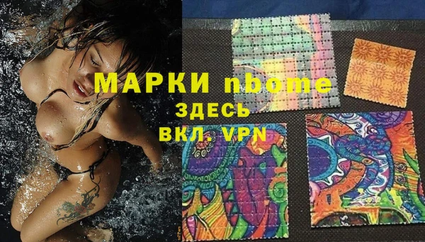 эйфоретик Балабаново