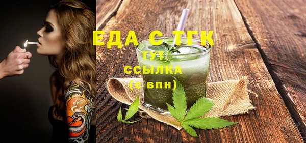 эйфоретик Балабаново