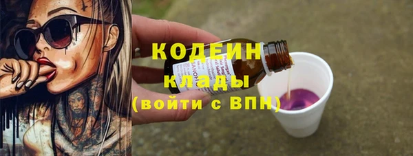 мефедрон VHQ Балахна