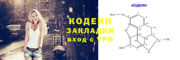 мефедрон VHQ Балахна