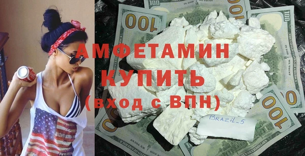 мефедрон VHQ Балахна