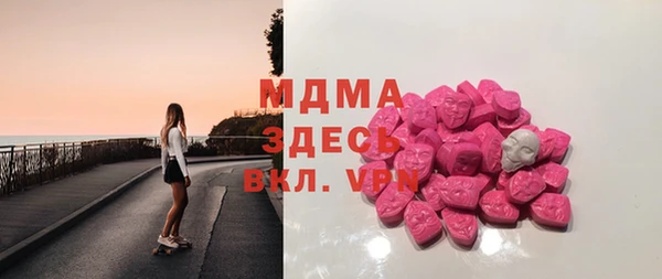 эйфоретик Балабаново