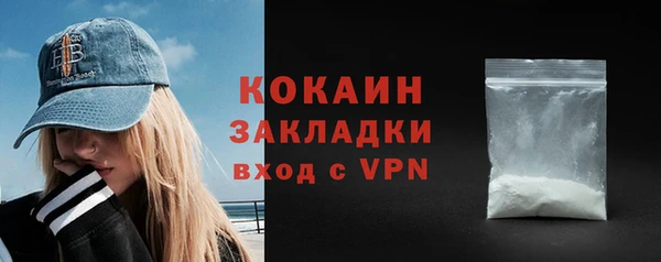мефедрон VHQ Балахна