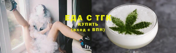 мефедрон VHQ Балахна