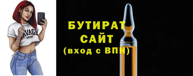 эйфоретик Балабаново