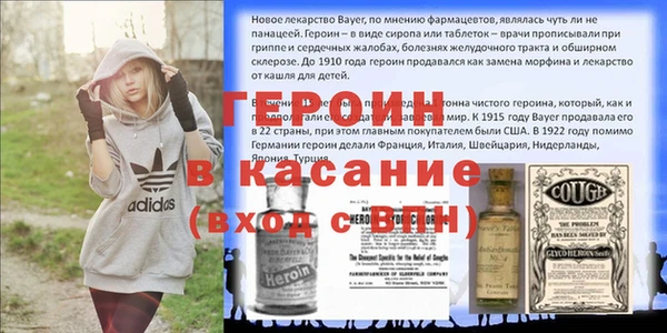 мефедрон VHQ Балахна