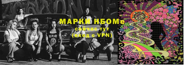 мефедрон VHQ Балахна