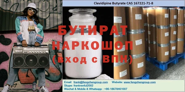 эйфоретик Балабаново