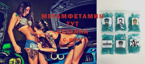эйфоретик Балабаново