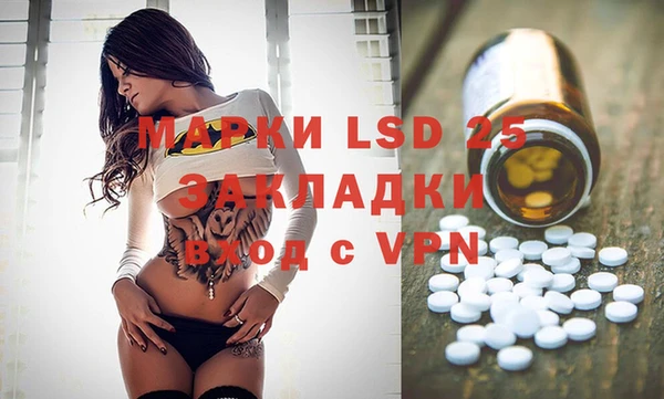 эйфоретик Балабаново