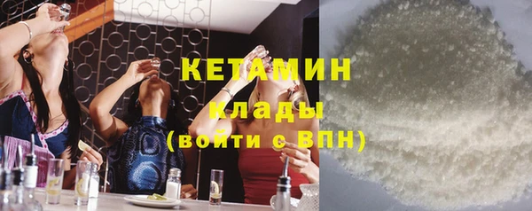 мефедрон VHQ Балахна
