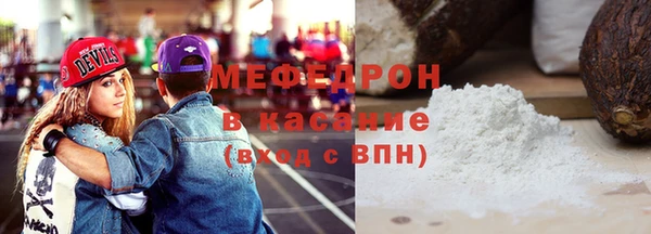 эйфоретик Балабаново
