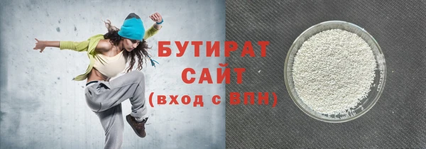 мефедрон VHQ Балахна