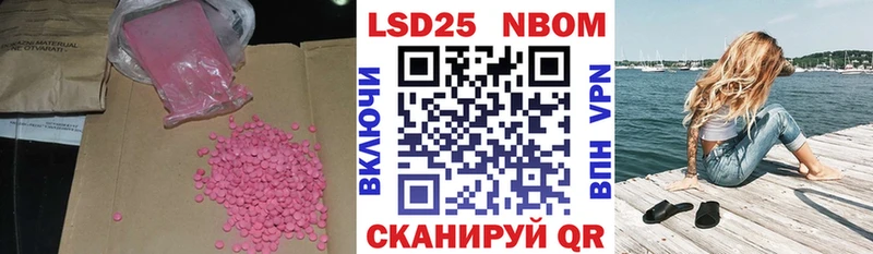 даркнет сайт Терек LSD-25 экстази кислота