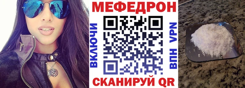 наркотики блэк спрут ONION Меф VHQ Терек