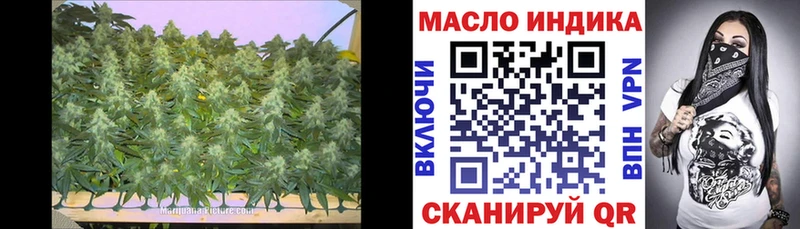 Дистиллят ТГК Wax  МЕГА вход  Терек 